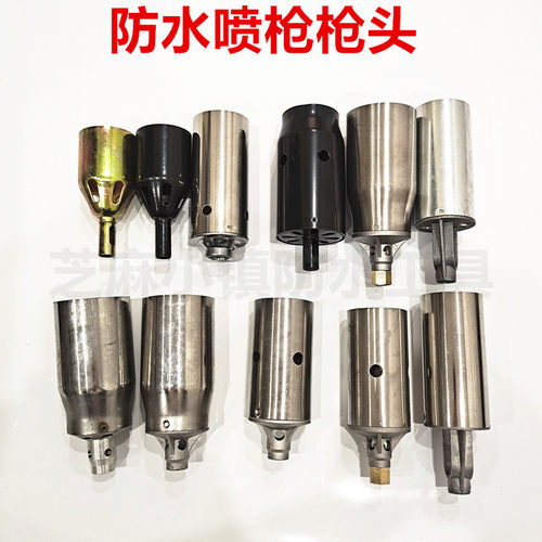 喷火枪枪头配件50佳润金工吉百讯