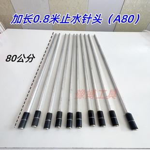 加长止水针头A型铝制止水针头不脱浆不漏浆不滑丝聚氨酯注浆针头
