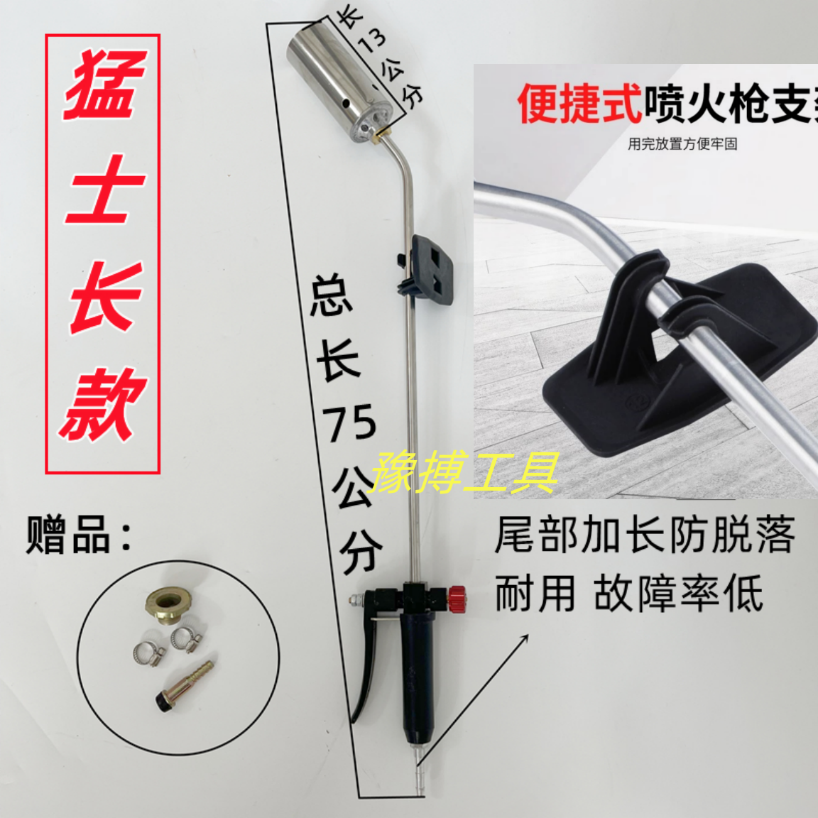 金工猛士防水喷火枪液化气大火力喷枪烤枪大火力喷灯50型双开关