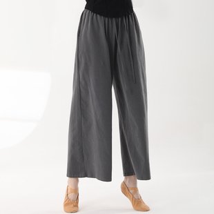 子艺考云朵长裤 现代舞阔腿裤 古典舞裤 纯棉直筒舞蹈练功裤 男女同款