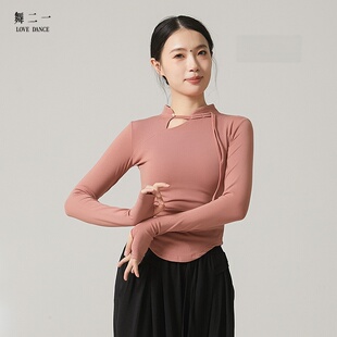 新款现代舞练功服女成人舞蹈服长袖上衣中国风改良旗袍领古典舞服