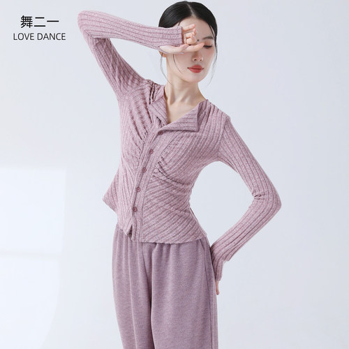新款现代舞练功服秋冬舞蹈长袖