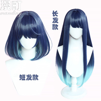 我推的孩子黑川茜 黑川赤音cos假发仿真头皮顶bobo头渐变波波头