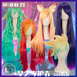 英雄联盟星之守护者阿狸EZ伊泽瑞尔索拉卡 厄运小姐 cos假发头套