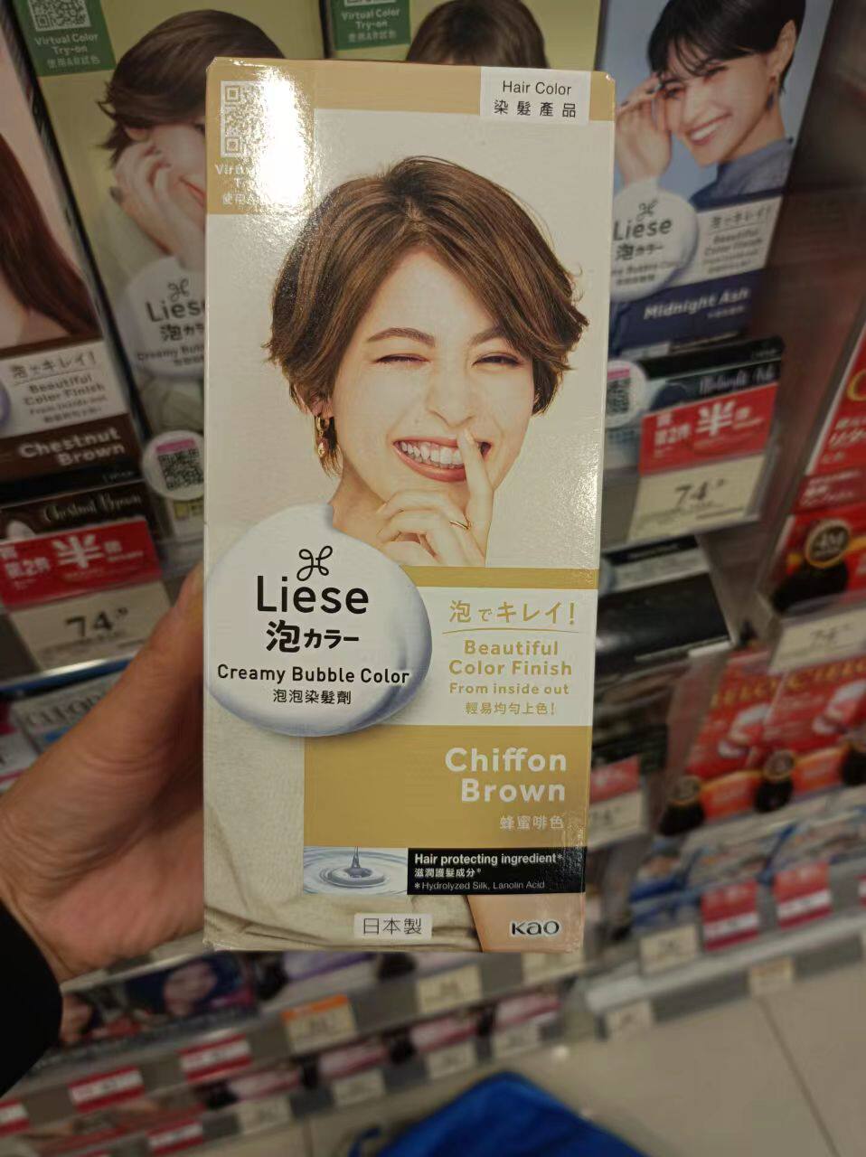 香港采购 KAO花王泡沫染发膏染发剂盖白莉婕植物泡泡染多色自家用高性价比高么？