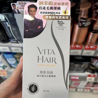 丝柔精华素染烫后护发防毛躁