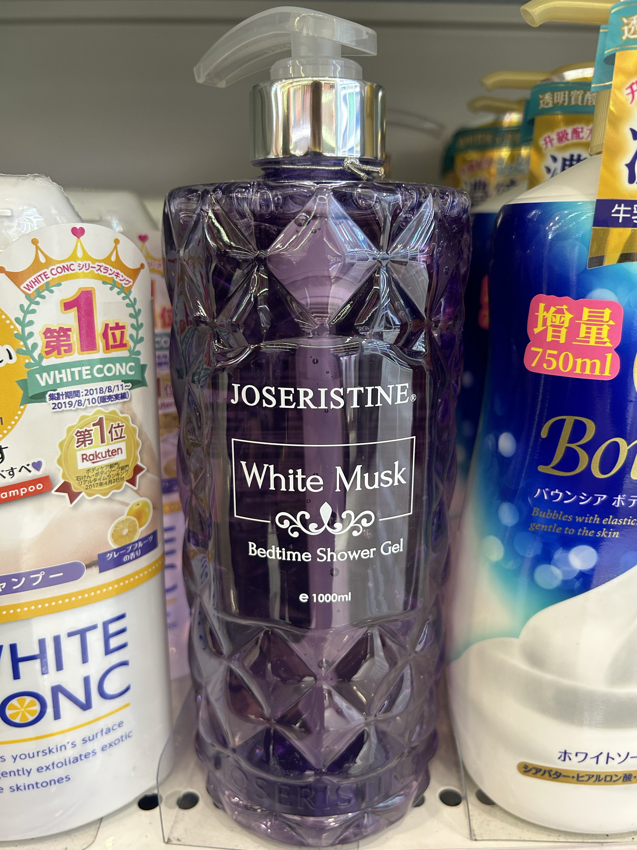 香港万宁彩丰行白麝香沐浴露保湿滋润持久留香甜睡官方正品沐浴乳