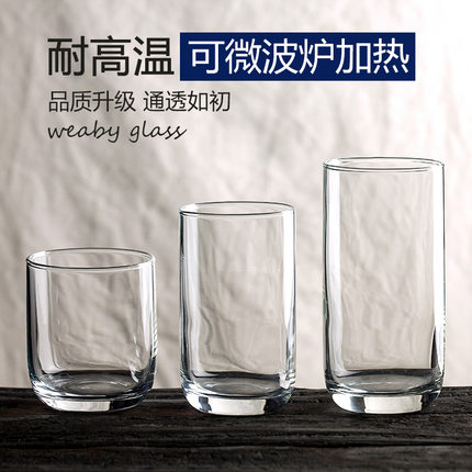 钢化玻璃杯子耐高温直身透明喝水杯耐热泡茶杯餐厅酒店专用牛奶杯