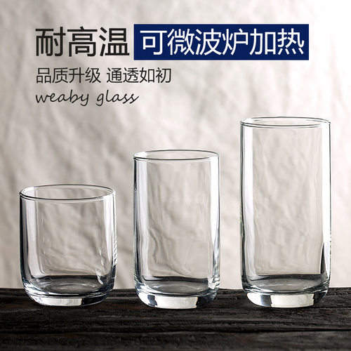 透明直身水杯耐热玻璃杯泡茶杯子