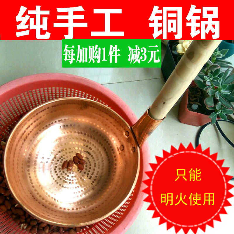 手工云南特产紫铜餐具米粉小锅图片
