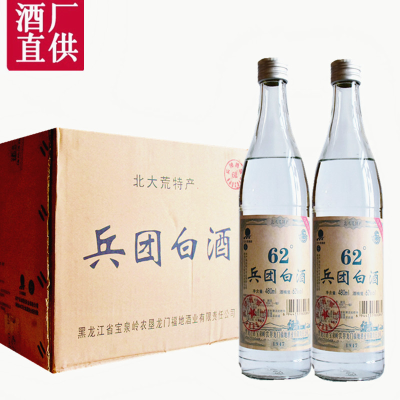 兵团清香型62度6瓶12瓶整箱