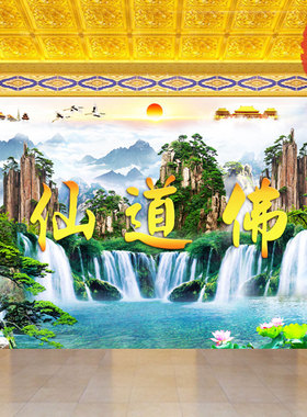 仙家道家佛家壁画仙道佛背景墙壁纸墙布大堂大型墙纸天宫壁布定制