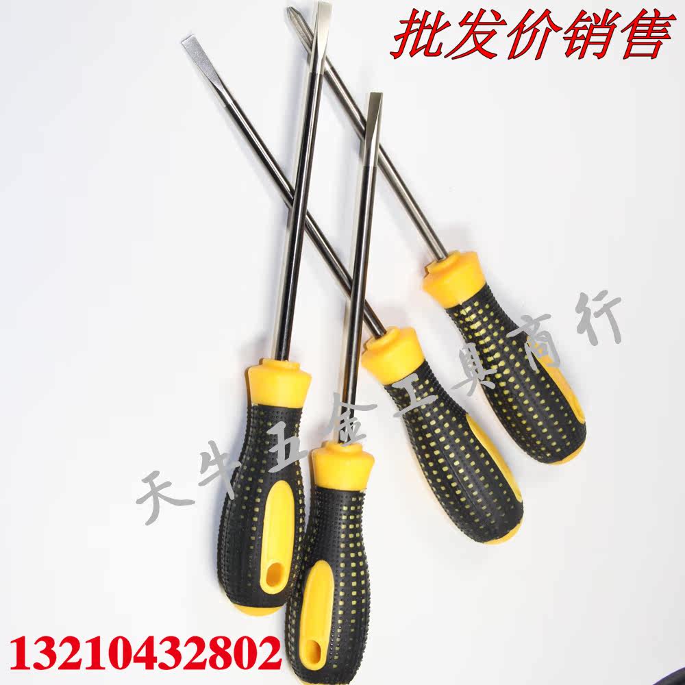 Tournevis pour réparation vélo - Ref 2295946 Image 4