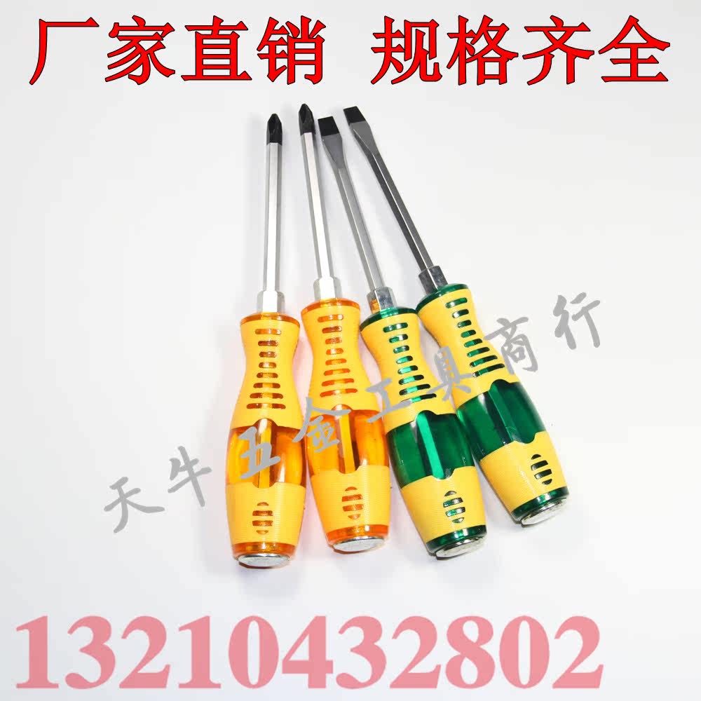 Tournevis pour réparation vélo - Ref 2294619 Image 4