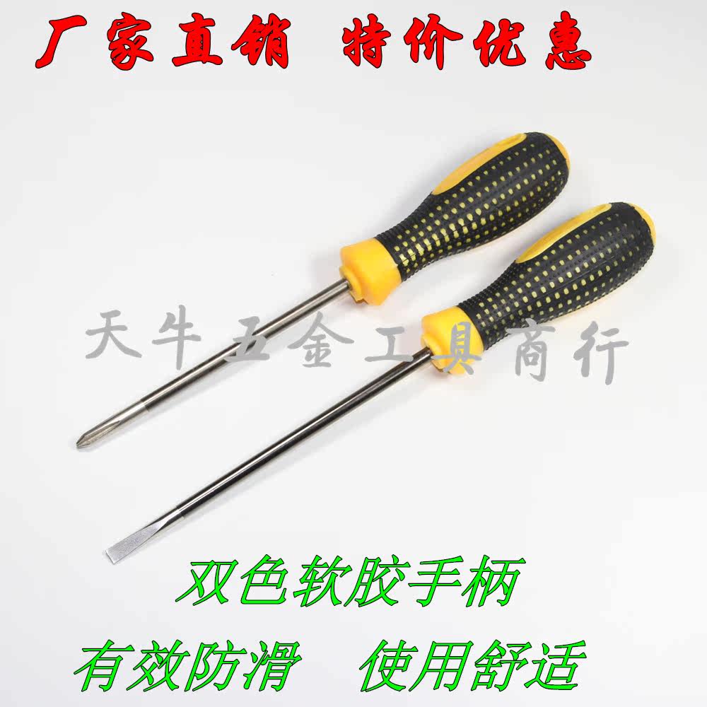 Tournevis pour réparation vélo - Ref 2295946 Image 3