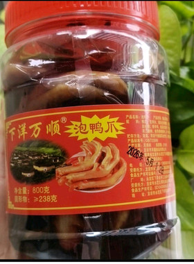 [新上架促销]龙岩永定下洋特产罐装客家土楼万顺原味香辣泡鸭爪