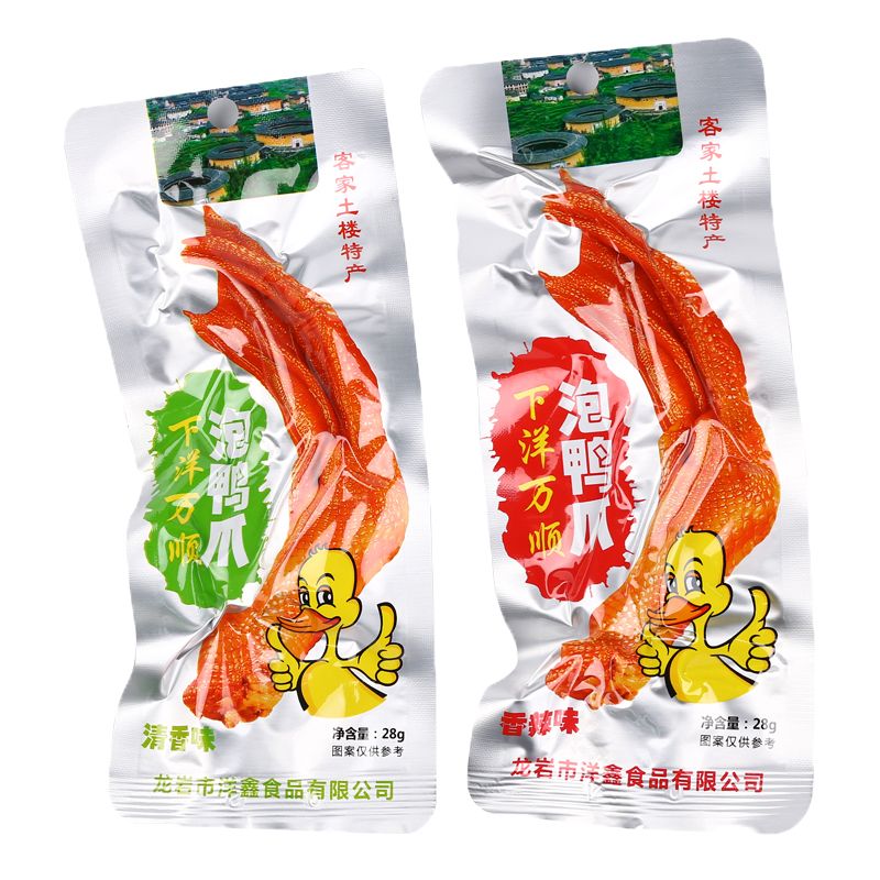 [新上架促销]下洋万顺泡鸭爪清香香辣龙岩永定下洋泡鸭掌土楼特产