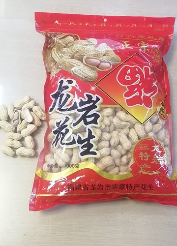 福建闽西龙岩特产送礼花生