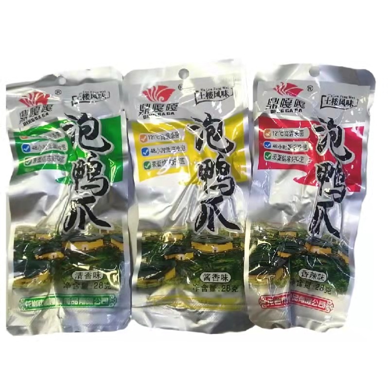 鼎嘎嘎原宇烨泡鸭爪正宗客家龙岩特产 休闲零食3种口味 10个包邮,零食/坚果/特产,鸭肉零食,淘宝优惠券,粉丝福利购,淘宝优惠卷