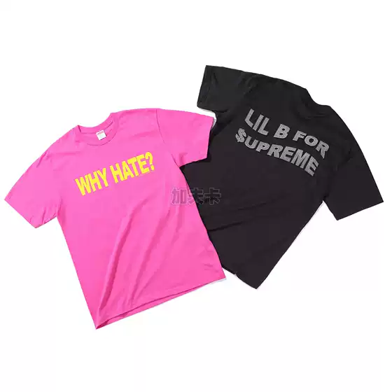 In Stock Supreme 26Ss Based Tee Printed Letter Logo Short-Sleeved Pure Cotton Round Neck T-Shirt