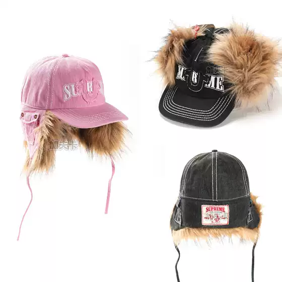 In Stock Supreme 25Fw True Religion Earflap 5-Panel Furry Earflap Hat
