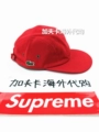 Red, premium fabric