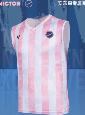 VICTOR胜利羽毛球服2025安东森联名大赛无袖款T恤T-55090威克多