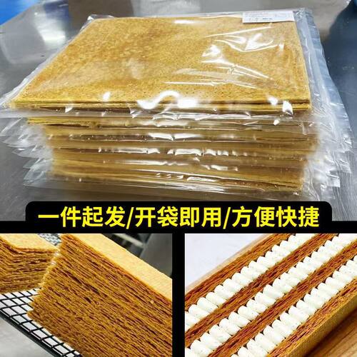 法式酥皮千层派拿破仑酥皮皮原味酥皮20片装整件发货成箱包邮