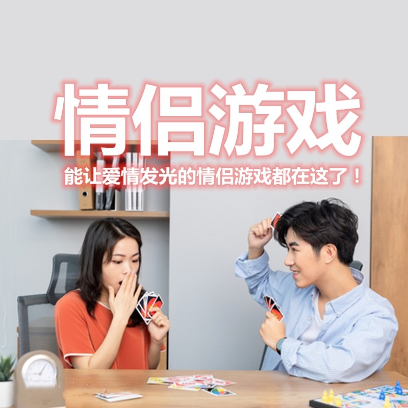 情侣二人桌游失落之城 步步为盈 战线 斋普尔 杰克先生拼布cv人生