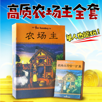 BGG农场主推荐休闲游戏桌游