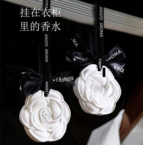 车载衣柜衣柜香薰昂妃留香持久