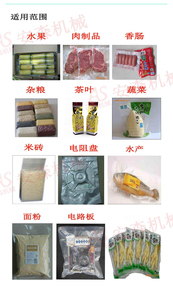 真空包装机配件 补邮费补差价专用链接 定金专拍  补多少拍几件