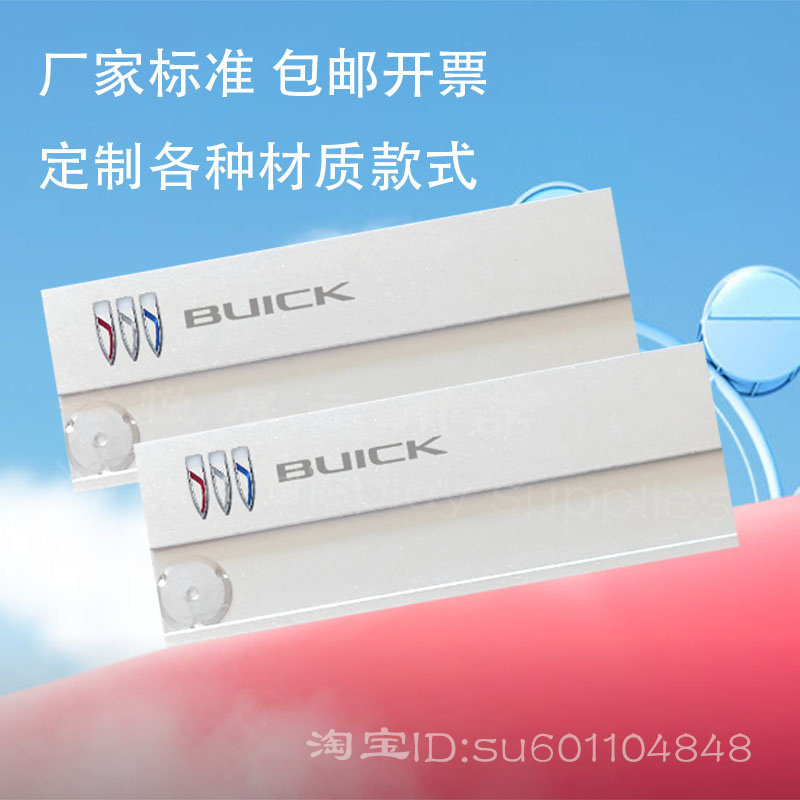 新版别克胸牌定做铝合金工号牌奥迪4S店车行员工牌金属胸卡包邮