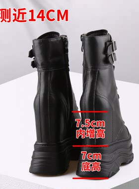 断码真皮内增高14CM马丁短靴女