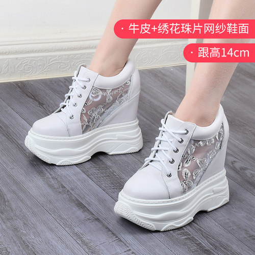 真皮镂空内增高老爹鞋女14cm厚底