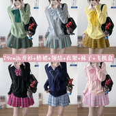 校供学院风女学生百褶半身短裙 套装 北璃酱日系jk制服秋冬长袖 开衫