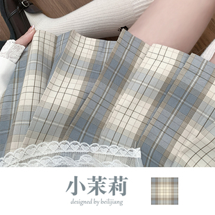 北璃酱jk制服格裙正版 原创夏款 女格纹百褶裙显瘦学院风 小茉莉