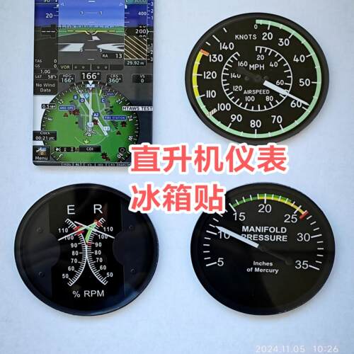 冰箱贴直升飞机R44飞机模型礼品
