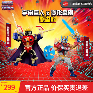【新品】美泰宇宙巨人 X 变形金刚联名款手办希曼擎天柱收藏玩具