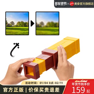 【新品上市】我的世界角色扮演系列之魔法像素镜儿童互动玩具模型
