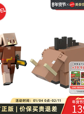 【新款到货】美泰我的世界周边角色收集两件装Alex模型玩具手办