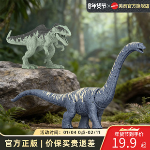 美泰侏罗纪世界迷你恐龙收集盲盒男孩玩具手办摆件霸王龙腕龙剑龙