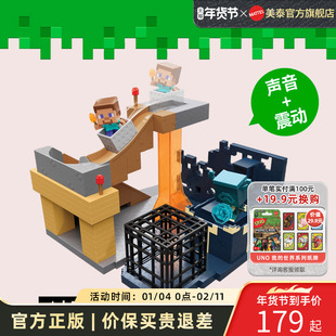 我的世界周边坚守者角色扮演套装儿童玩具互动模型手办新年礼物