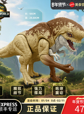 【新年礼物】美泰侏罗纪世界恐龙重生畸变霸王龙手办仿真模型玩具