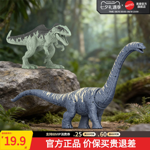 侏罗纪世界迷你恐龙收集盲盒