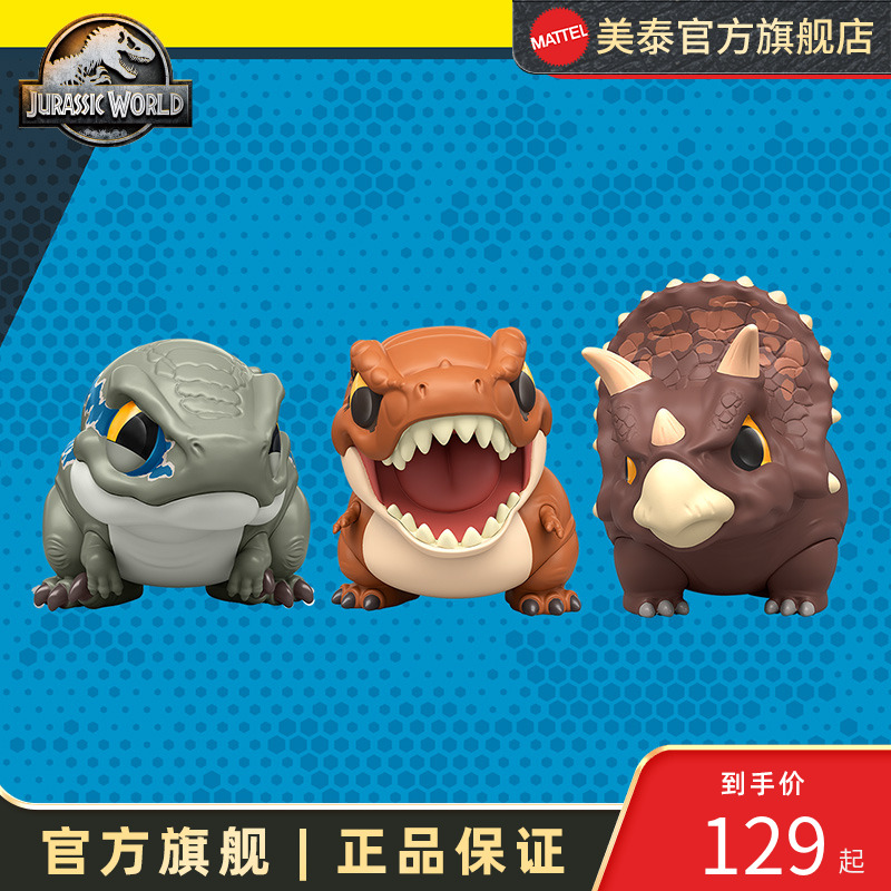 美泰侏羅紀世界萌寵電影系列玩具