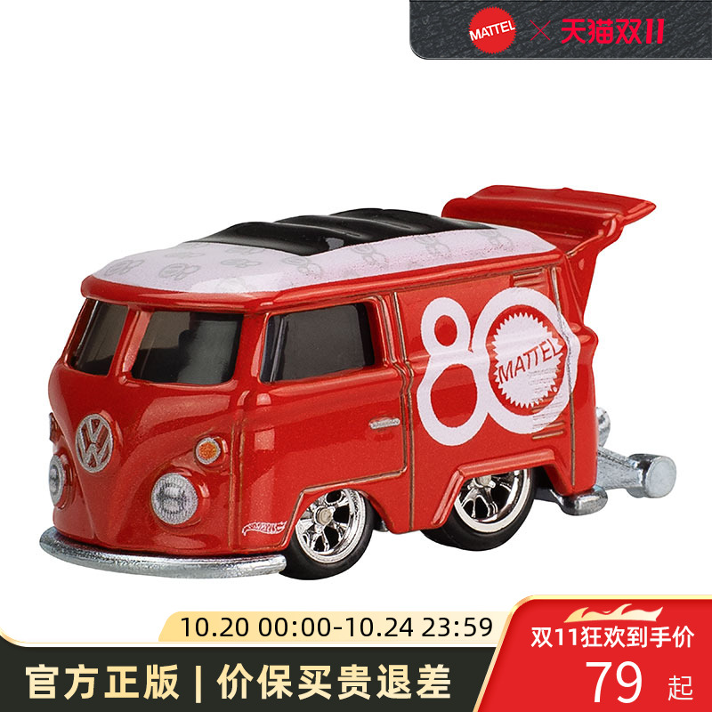 美泰80周年大众面包车