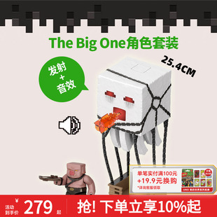 One角色套装 模型手办 Big 世界大电影之The 电影同款 美泰我