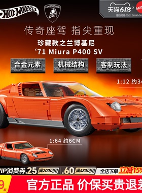 【新品】BRICK SHOP风火轮拼搭珍藏款拼装模型积木车模男孩玩具