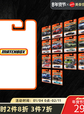 火柴盒合金车模运输车男孩儿童礼物玩具运输车定制城市系列